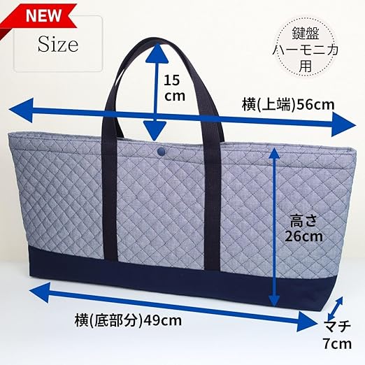 Amazon | [Trendport] レッスンバッグ 鍵盤ハーモニカサイズ